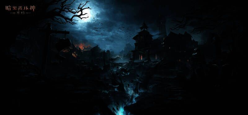 《暗黑破坏神：不朽》周年庆活动画面1