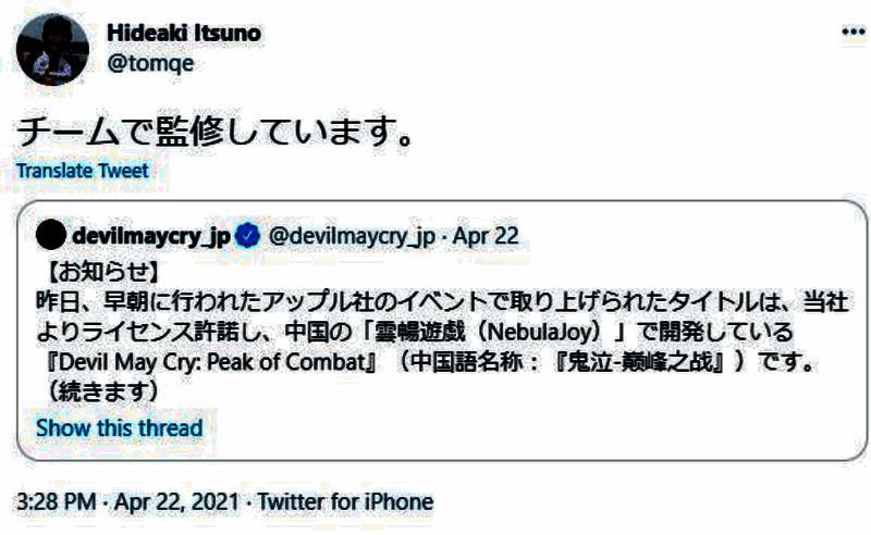 《鬼泣 - 巅峰之战》游戏相关图片