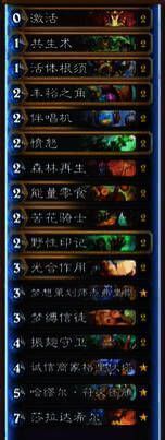 灌注德卡组界面