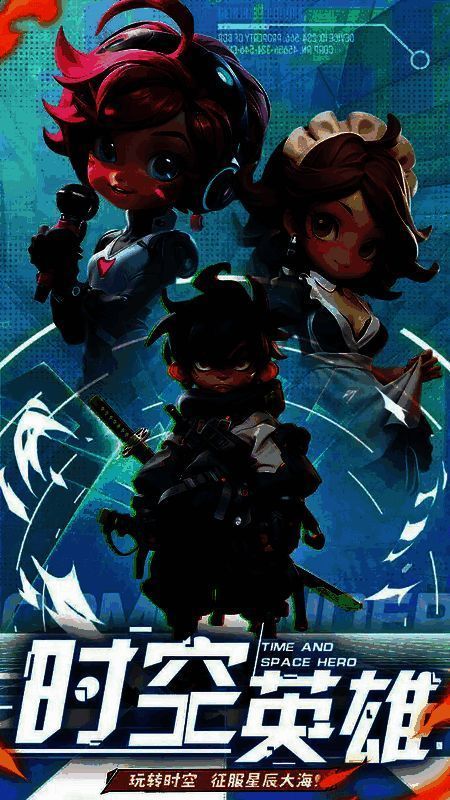 《勇者之翼online》英雄相关图片