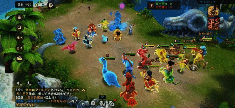 《新石器时代》战斗画面图