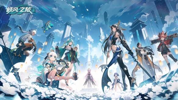 《九畿：岐风之旅》相关画面1