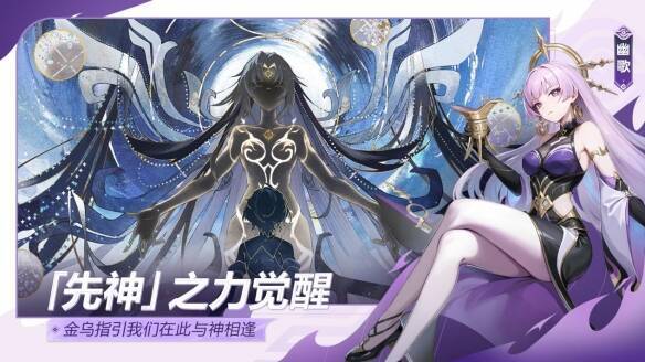 《九畿：岐风之旅》相关画面3