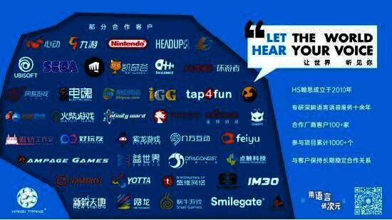 HS翰思相关展示图片2