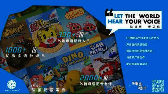 HS翰思相关展示图片4