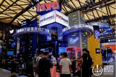 ChinaJoy BTOB综合商务洽谈区展示图片