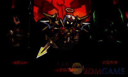 痛割流血流流派相关画面