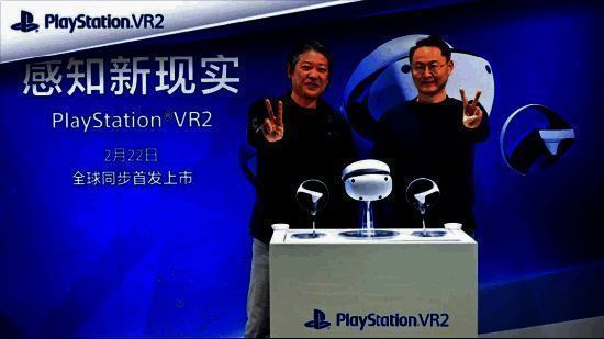 PS VR 2设备及相关游戏图片