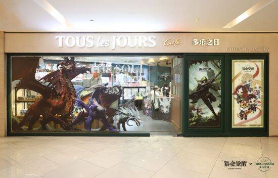 主题小店内的精美布置