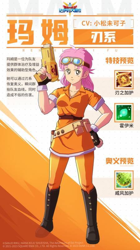 玛姆刃系相关图片1