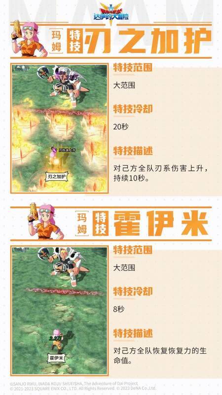 玛姆刃系相关图片2