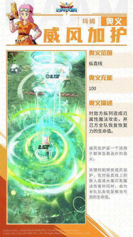 玛姆刃系相关图片3