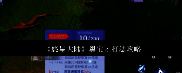 悠星大陆相关图片1