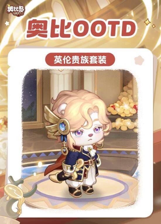 博物馆主题穿搭展示图4