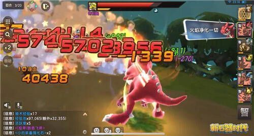 《新石器时代》智斗概念示意