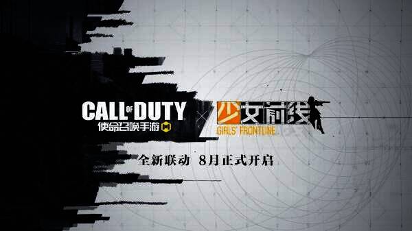 少女前线联动第二弹相关宣传图