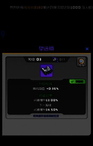 紫色望远镜武装图片