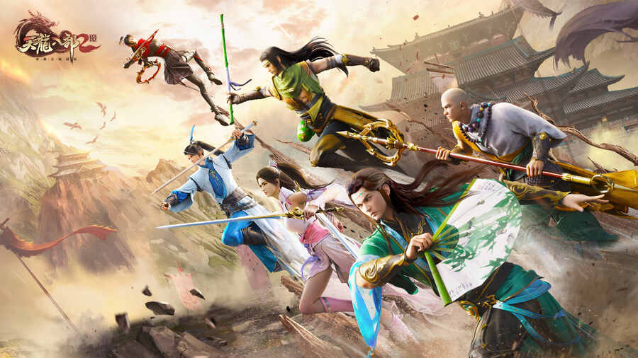 《天龙八部2》手游缘定三生资料片莽荒争霸玩法宣传图