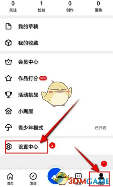 1669601593440020203.png 画世界点击我的和设置中心界面图