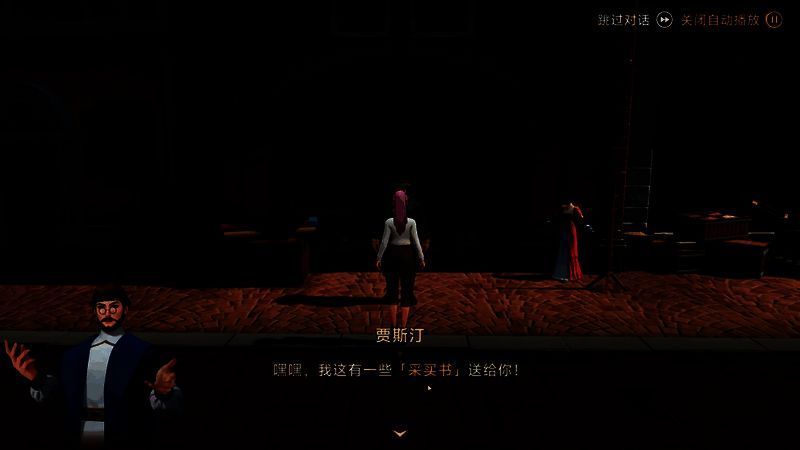 大航海时代传说相关配图3