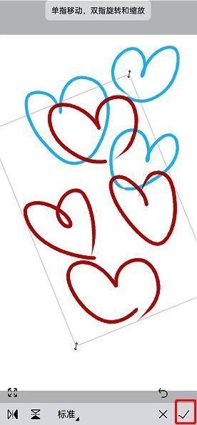 画世界完成移动图层操作示意图