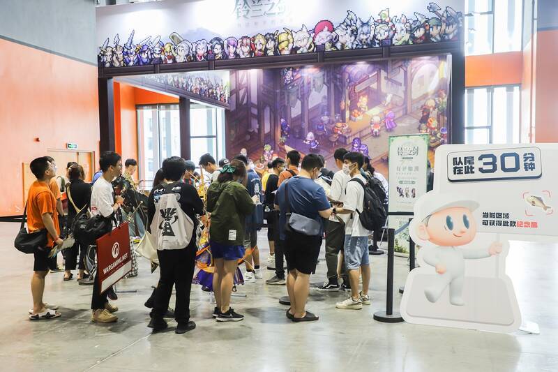 核聚变2023广州站现场画面