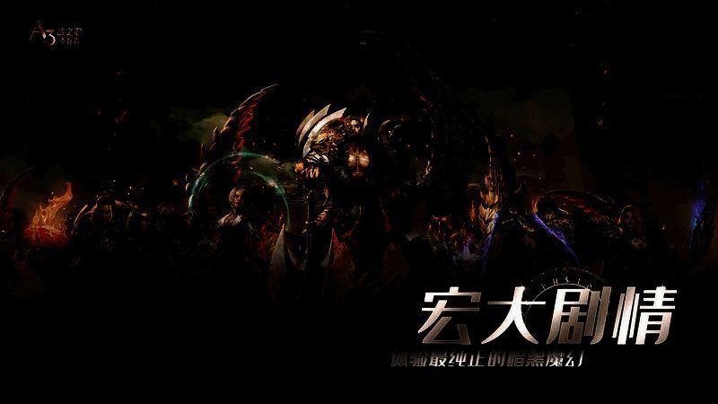 《战之刃：幸存者》世界观相关画面