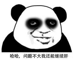 游戏圈受养生潮流影响相关图片