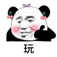 《神仙道3》游戏精彩画面