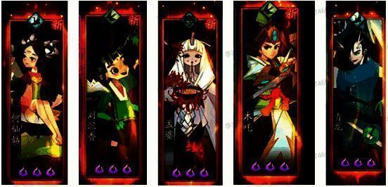 《神仙道3》角色展示图,从左到右依次为何仙姑、刘沉香、孟婆、木吒、青龙