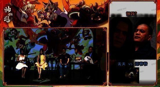 游戏中可饲养的熊猫灵宠