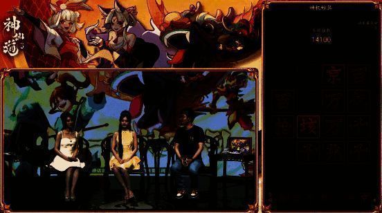 李一桐体验游戏玩法