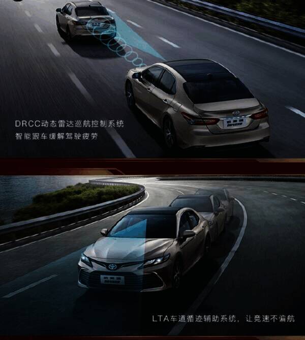 2023款凯美瑞外观图