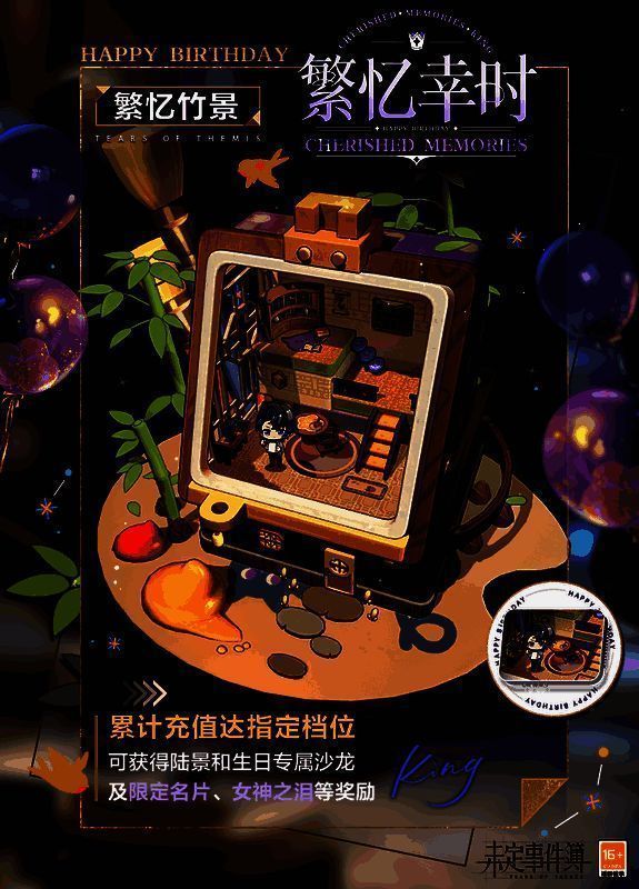 「繁忆竹景」家具套装相关画面