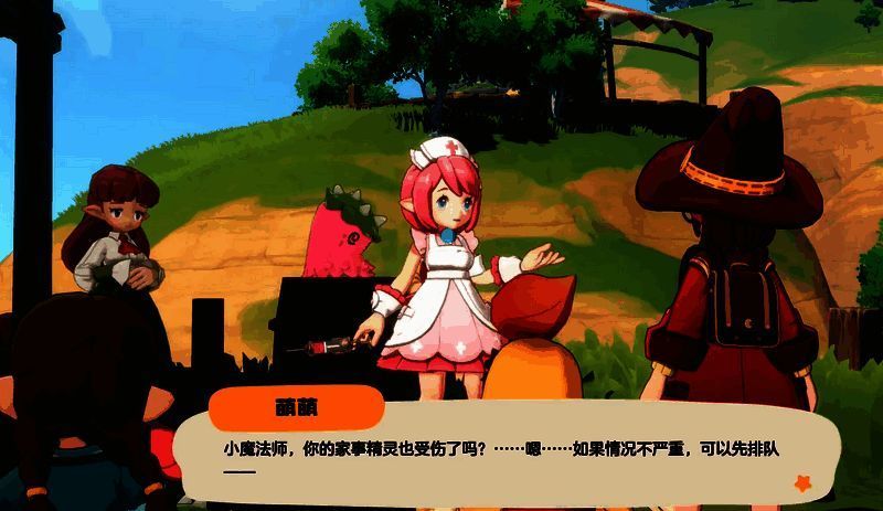 相关游戏画面图 4