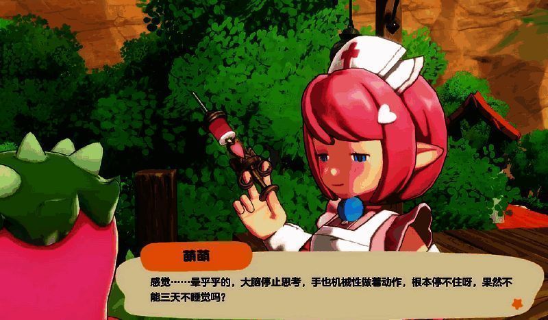 相关游戏画面图 5