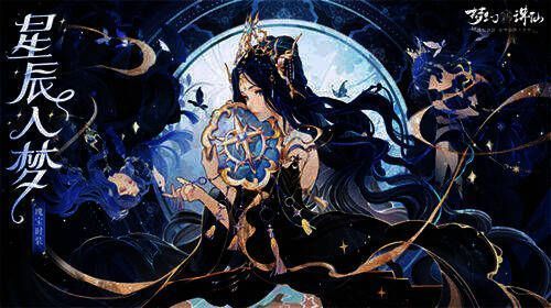 瑰宝时装展示画面