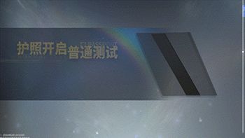 一拳超人：世界活动画面