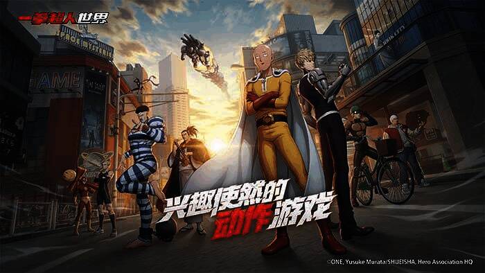 一拳超人：世界预约画面