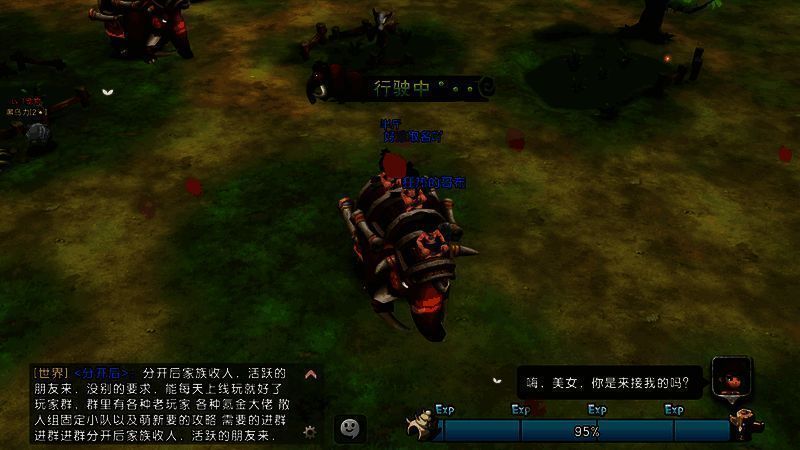 《新石器时代》游戏画面2