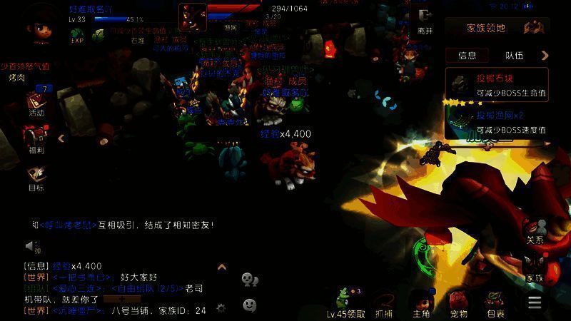 《新石器时代》游戏画面5