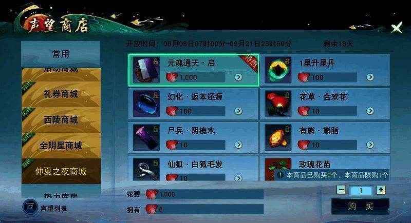 仲夏种玫瑰活动相关图片