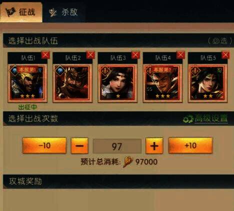 三国问鼎山河城池相关图1