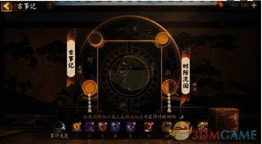 日轮之城相关配图