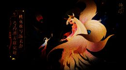 《神仙道3》东方岩彩画风画面