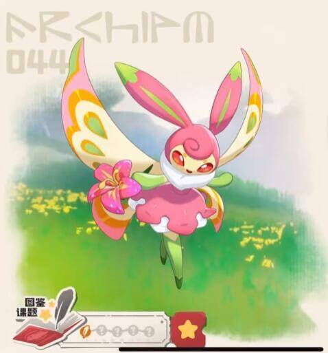 洛克王国世界蝶影魅姬相关图片2