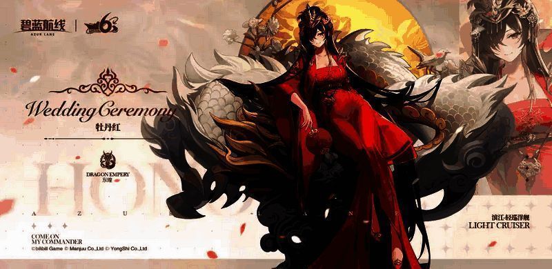 香槟誓约立绘「久远赞颂」