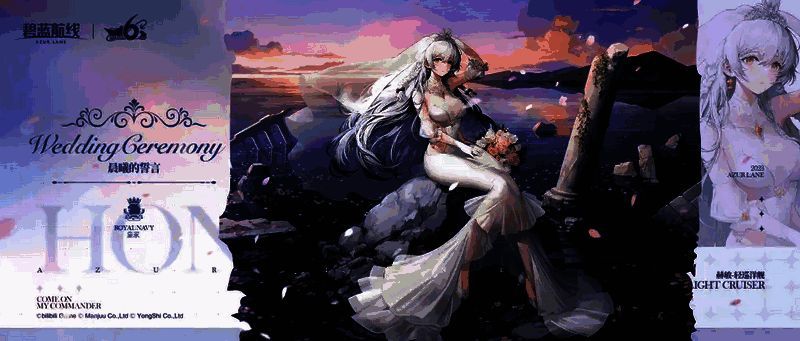 滨江誓约立绘「牡丹红」