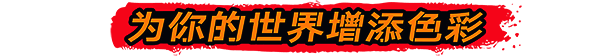 《喷漆模拟》游戏特色图1