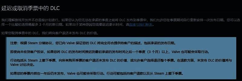 Steam季票相关配图2